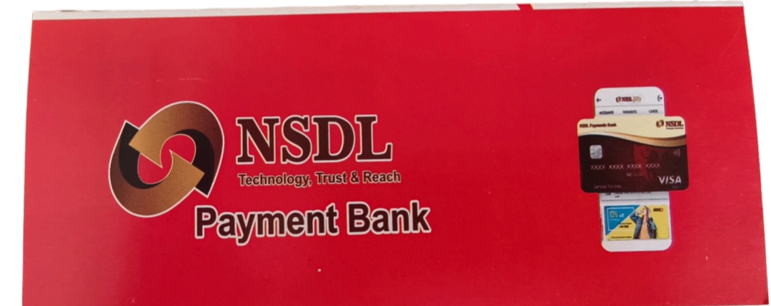 NSDL Payment Bank Passbook